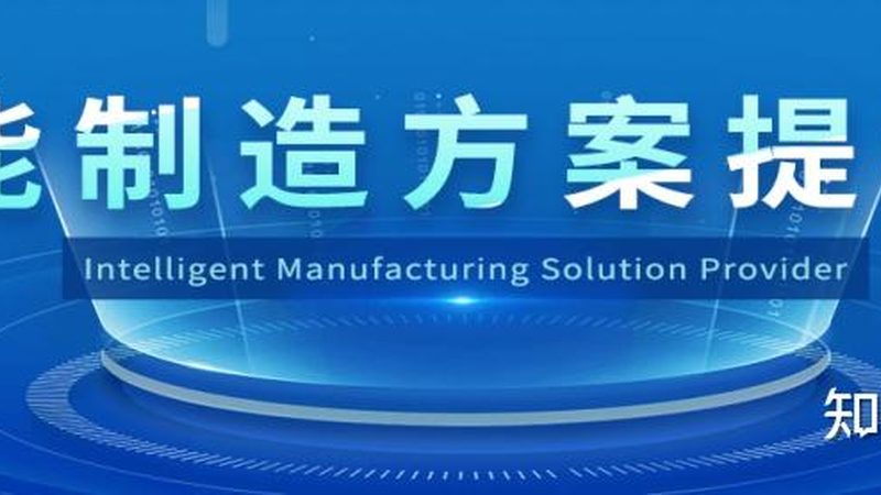 智能化工程资质申报条件