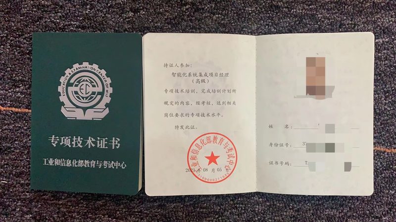 老旧楼宇智能化改造：施工步骤详解