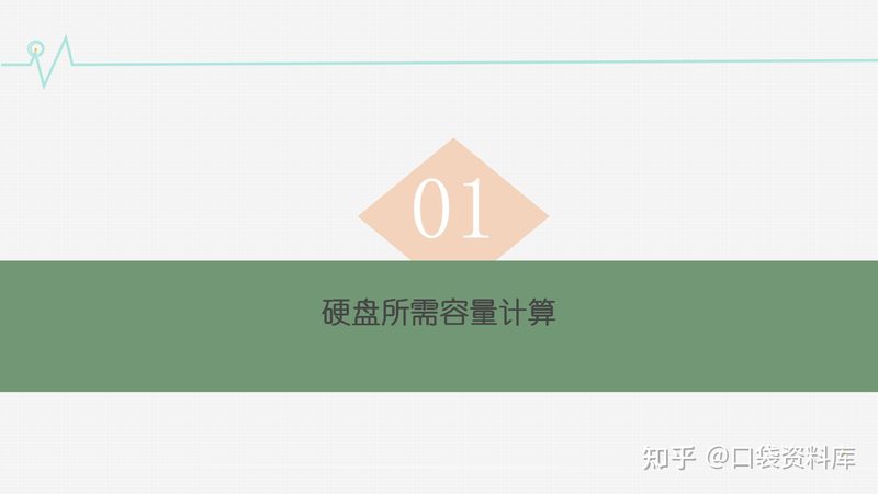 信息化项目参数配置表：规范填写，保障项目成功