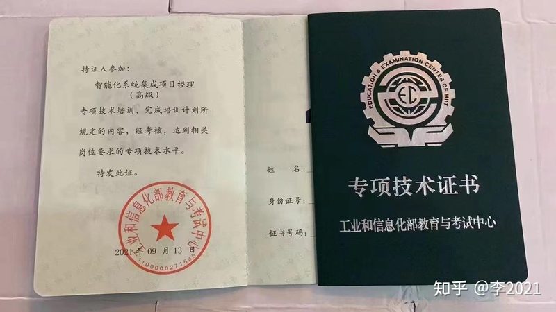 一款优秀的室内智能化设计软件应具备以下功能：