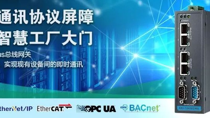 数据中心机房施工标准规范：打造稳定可靠的信息基础设施