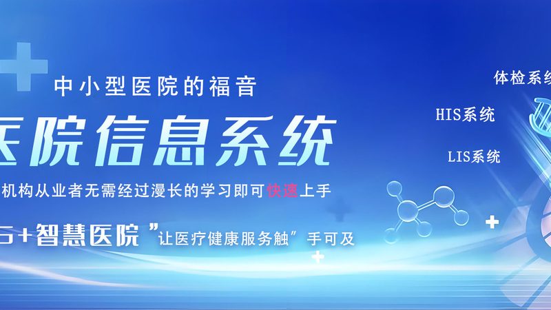 楼宇BA系统参数常见型号对比：解析与选型要点