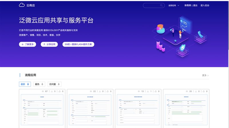智慧城市大屏：如何打造高效的信息可视化平台**