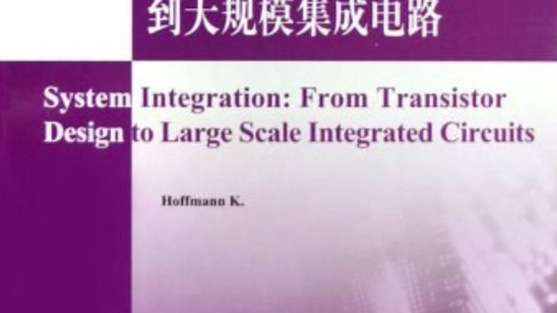 老旧监控集成改造，如何步步为营？**