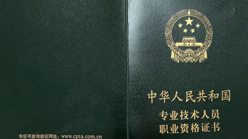 应急指挥中心装修：如何打造高效、安全的指挥枢纽**