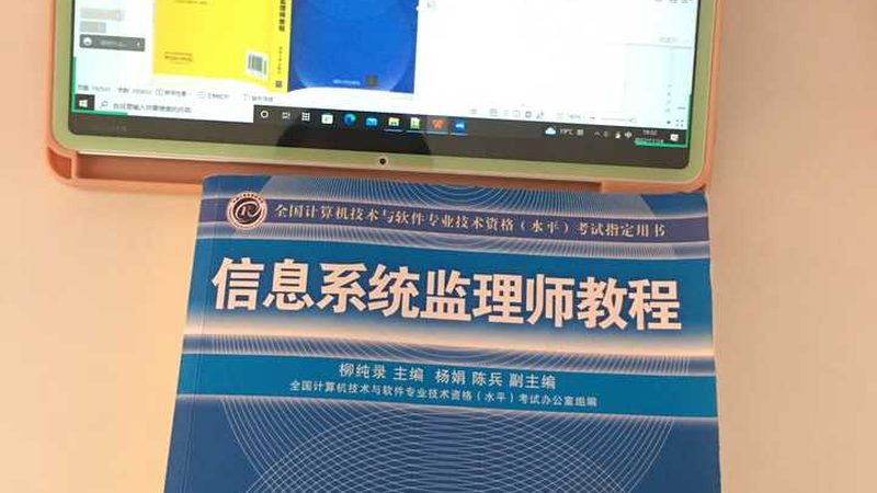 系统集成服务合同代理协议：保障项目顺利实施的基石